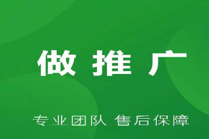 科技公司如何通过SEM推广实现快速增长