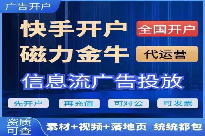 SEM投放实战：打造爆款广告案例